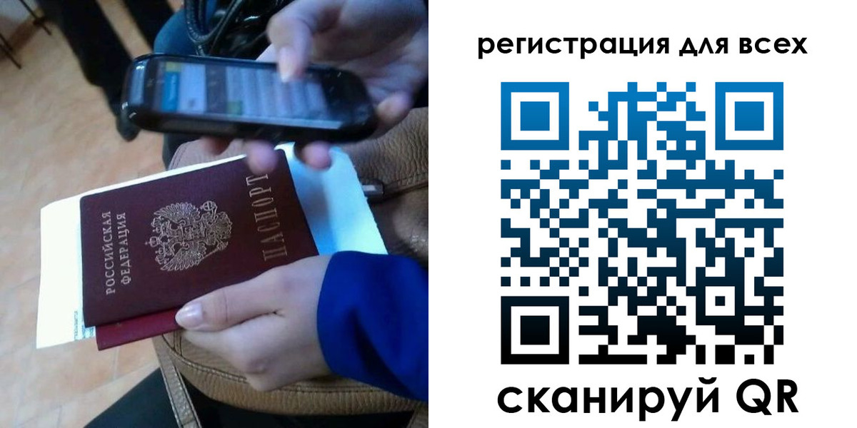 временная регистрация собственник в Симферополе
