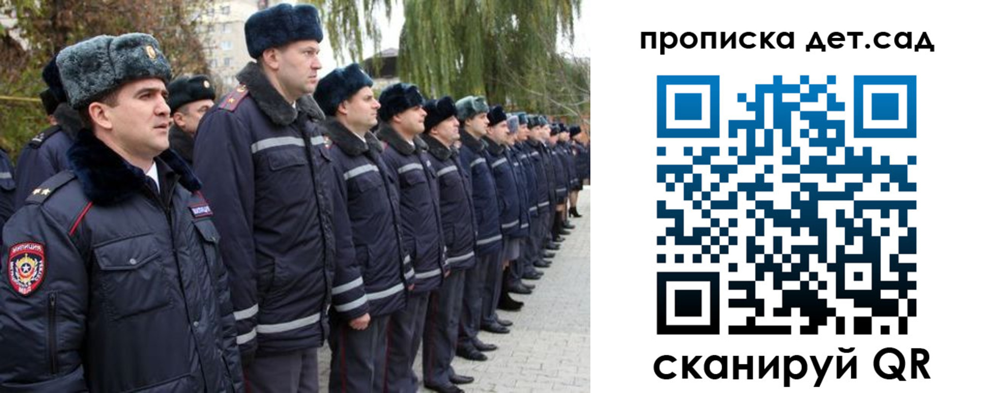временная регистрация 2025 в Симферополе