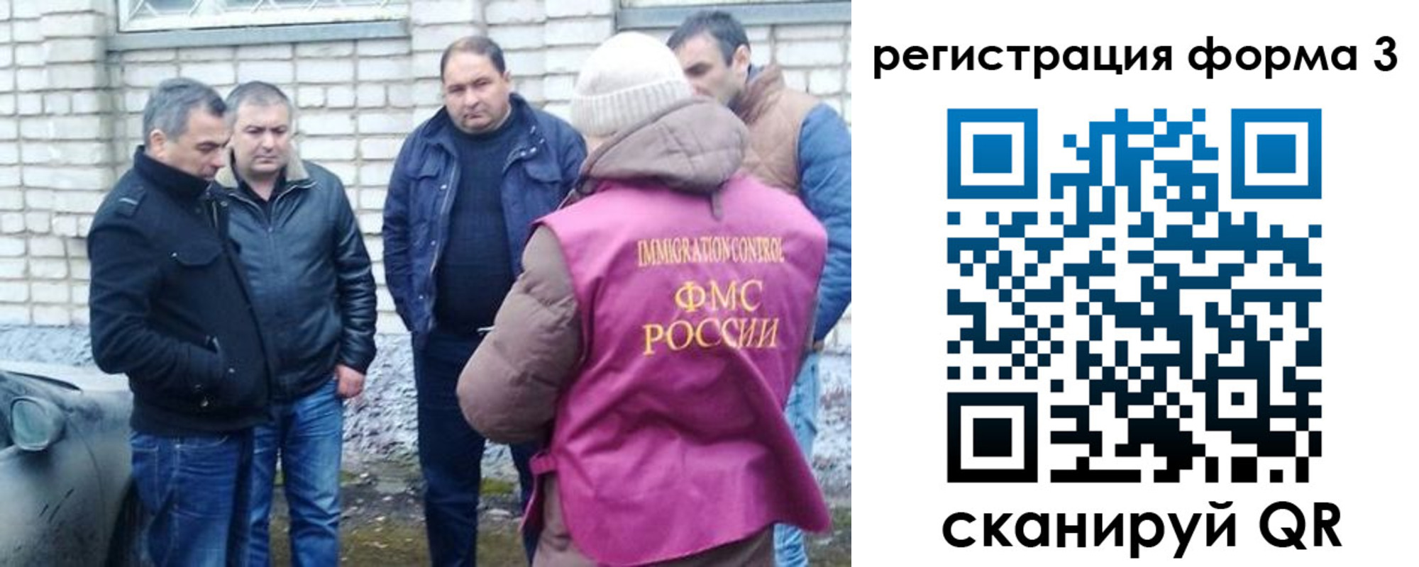 прописка ребенка в Симферополе